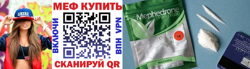 Наркошоп Славгород ГЕРОИН Cocaine MEGA вход Каннабис ГАШИШ