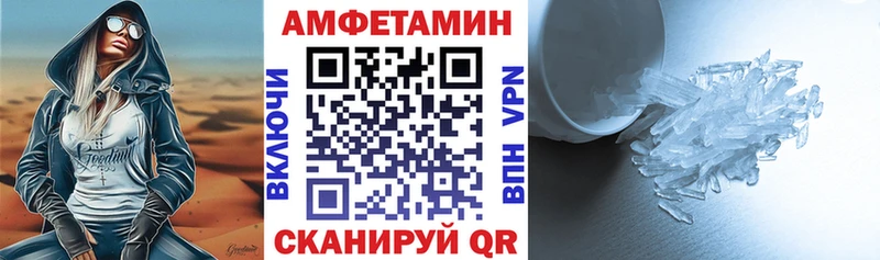 АМФ 98% Славгород