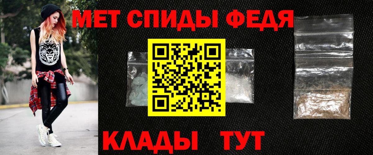 АМФ 97% Славгород