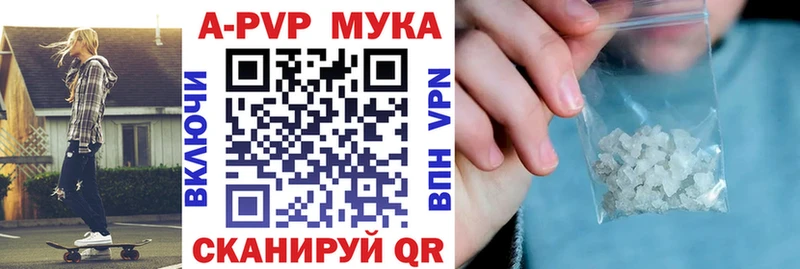 A-PVP мука Славгород