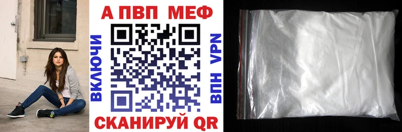 omg   Славгород  Alpha-PVP кристаллы 