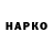 APVP кристаллы Polli_OWL