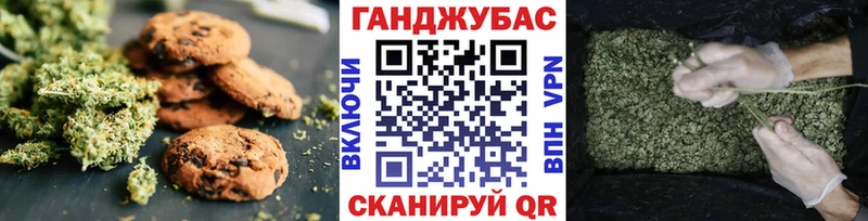 Canna-Cookies марихуана  Славгород 