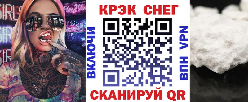 купить закладку Славгород КОКАИН Боливия