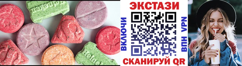 Ecstasy 280 MDMA  Славгород 