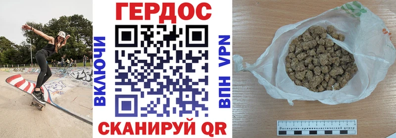 магазин продажи наркотиков  Славгород  ГЕРОИН Афган 