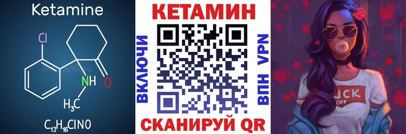 КЕТАМИН ketamine  Славгород 