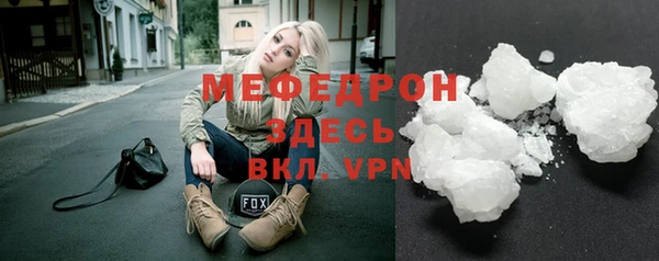 дурь Беломорск