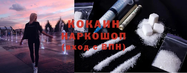 каннабис Белокуриха