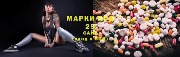 МДМА Белоозёрский