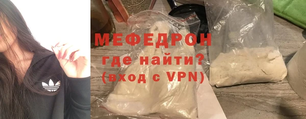 МДМА Белоозёрский
