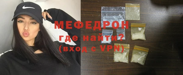 МДМА Белоозёрский