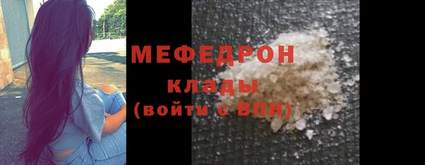 дурь Беломорск