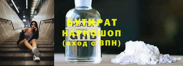 МДМА Белоозёрский
