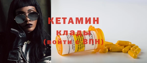 МДМА Белоозёрский