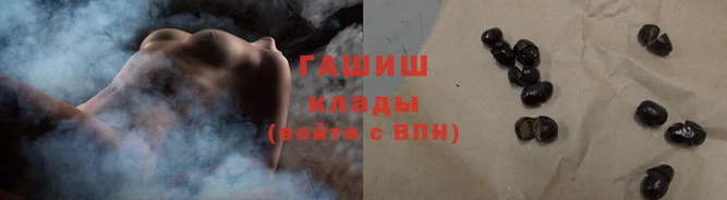 каннабис Белокуриха
