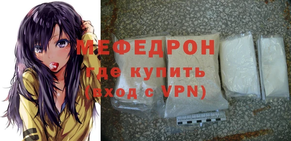 МДМА Белоозёрский