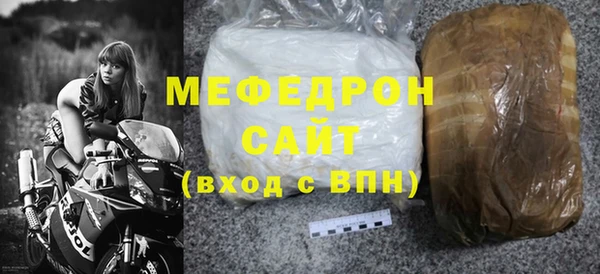 МДМА Белоозёрский