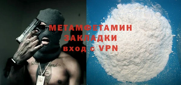 МДМА Белоозёрский