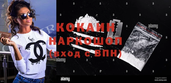 дурь Беломорск