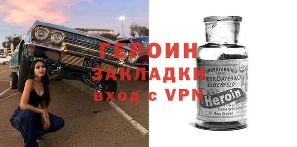 МДМА Белоозёрский