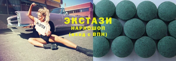 каннабис Белокуриха