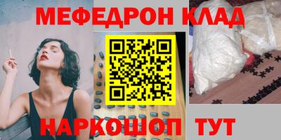 индика Можайск