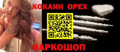 индика Можайск