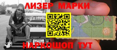 индика Можайск