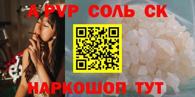 индика Можайск