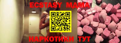 индика Можайск