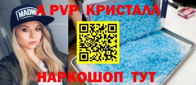 скорость mdpv Можга