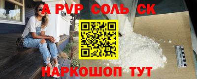 скорость mdpv Можга