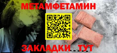 индика Можайск