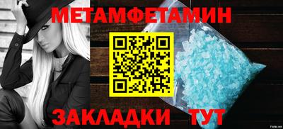 индика Можайск