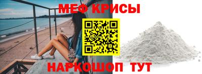 индика Можайск