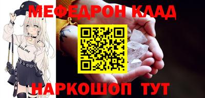 скорость mdpv Можга