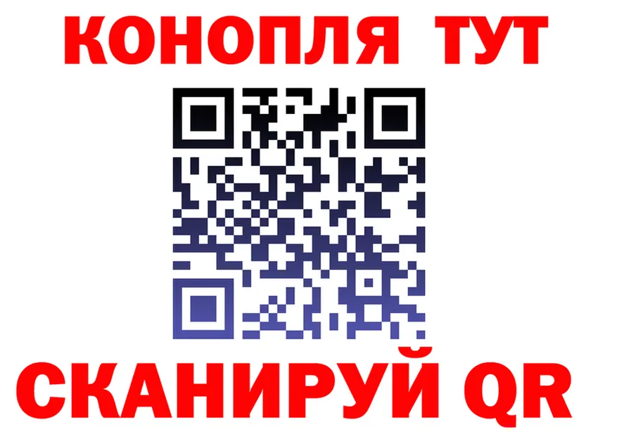 Канабис White Widow ТОР shop mega Славгород