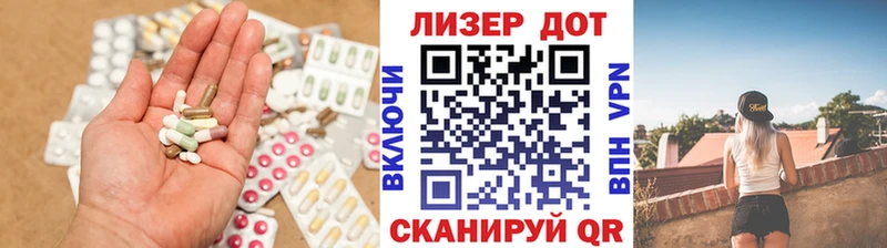 mega онион  даркнет Telegram  Славгород  Лсд 25 экстази ecstasy  купить наркотик 