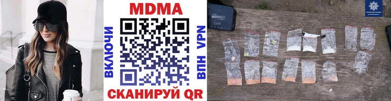 МДМА VHQ  Славгород 
