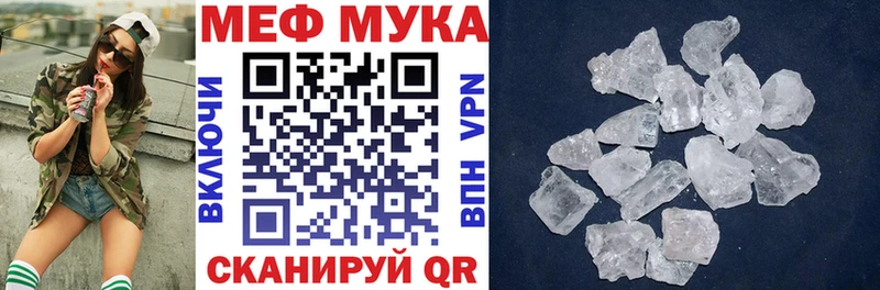 закладка  Славгород  OMG вход  МЯУ-МЯУ mephedrone 