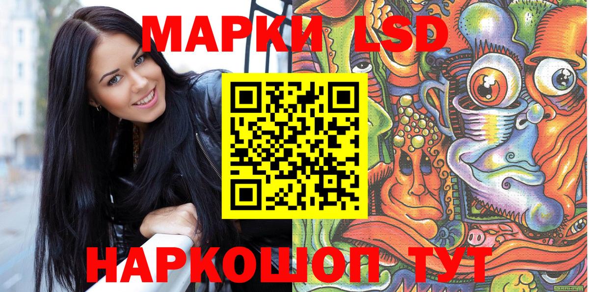 Марки 25I-NBOMe  Вход с VPN  Славгород  Марки N-bome 1,8мг  Марки N-bome 1,8мг 