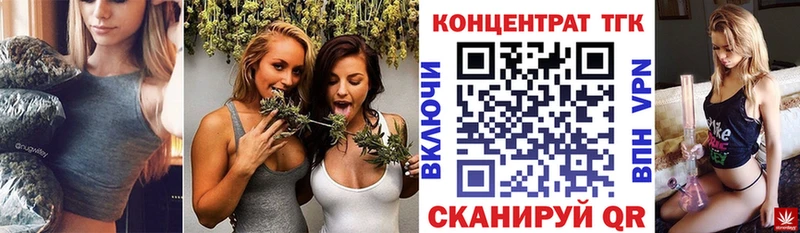 Дистиллят ТГК вейп с тгк  MEGA   Славгород 