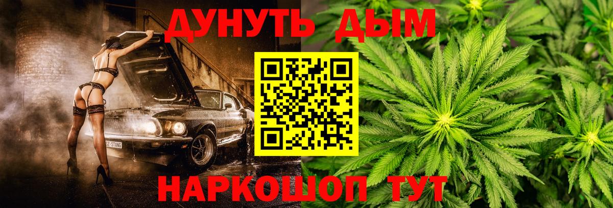 КОКАИН  Гашиш  ГАШ  Вход с VPN  Славгород  Мефедрон   Лсд 25 